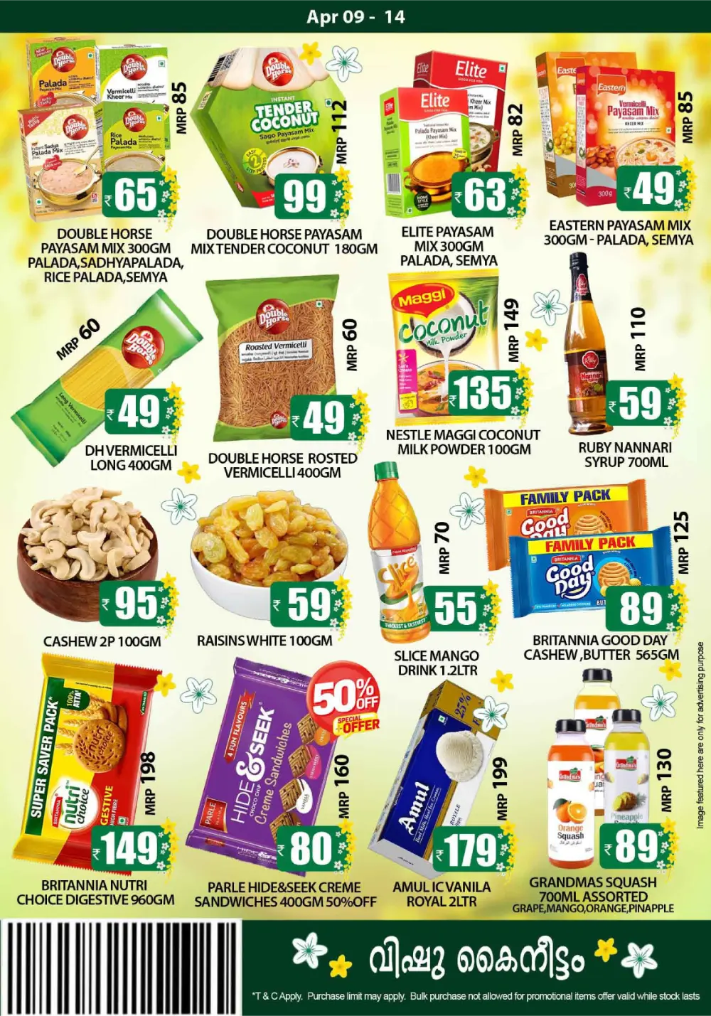 Smile Varam Vishu Kaineettam | Ends April 15